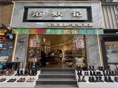 富水北路火爆商圈40平门面转让